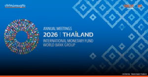 เมื่อการประชุม IMF-World Bank วนกลับมาอีกครั้ง