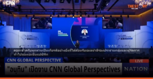 BOTNOI แปลภาษาเรียลไทม์ให้นายกฯเปิดงาน CNN ขยายบริการสู่ต่างประเทศ
