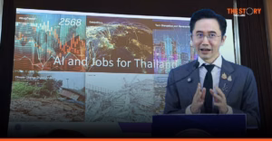 อว. ชู ‘Intelligence in Thailand’ ใช้ข้อมูลไทยต่อยอด AI สร้างเศรษฐกิจใหม่