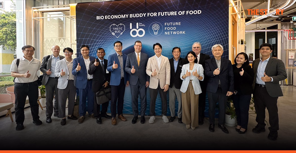 Future Food Hub ร่วมเครือข่ายทุนอาหารโลก เปิดโอกาสธุรกิจไทยสู่เอเชีย–แอฟริกา