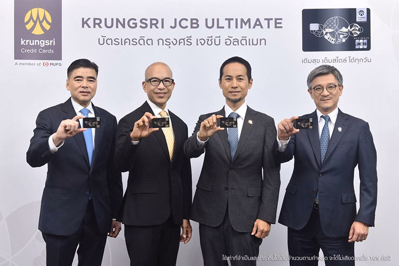 สมหวัง โตรักตระกูล กรรมการผู้จัดการ บริษัท บัตรกรุงศรีอยุธยา จำกัด อธิศ รุจิรวัฒน์ ประธานคณะเจ้าหน้าที่ด้านกรุงศรี คอนซูมเมอร์ มาซากิ โยกาว่า ประธาน และประธานเจ้าหน้าที่บริหาร บริษัท เจซีบี อินเตอร์เนชั่นแนล จำกัด และ ยูสุเกะ มัตสุย กรรมการผู้จัดการ บริษัท เจซีบี อินเตอร์เนชั่นแนล (ประเทศไทย) จำกัด