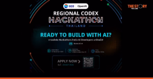 Sea และ OpenAI ยกเวที Regional Codex Hackathon มาสู่ประเทศไทย เปิดรับสมัครแล้ววันนี้