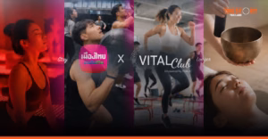 เมืองไทยประกันชีวิต X VitalLife รุกสุขภาพเชิงป้องกัน เสริมความคุ้มครองประกัน
