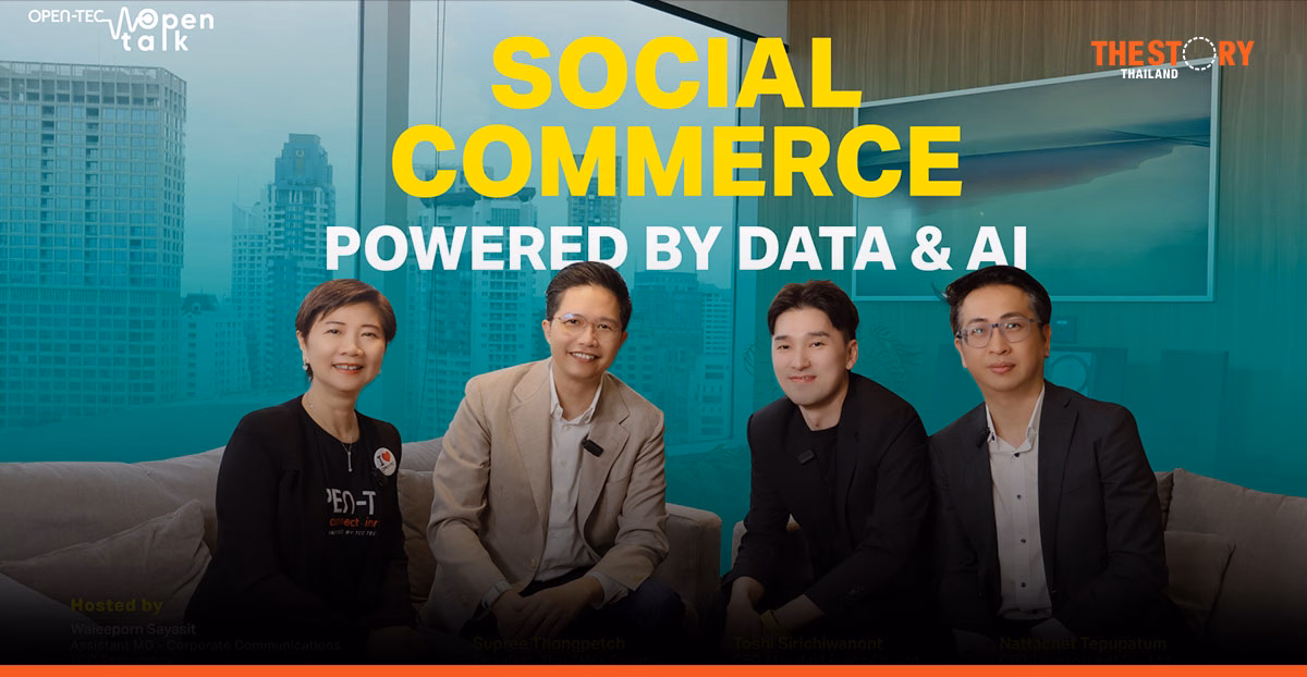 พลิกโฉม Social Commerce ด้วยพลัง Data & AI
