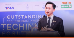 ยศชนัน ตั้งเป้าดึงทุนเอกชน 2 หมื่นล้าน ต่อยอดวิจัย สู่เศรษฐกิจใหม่