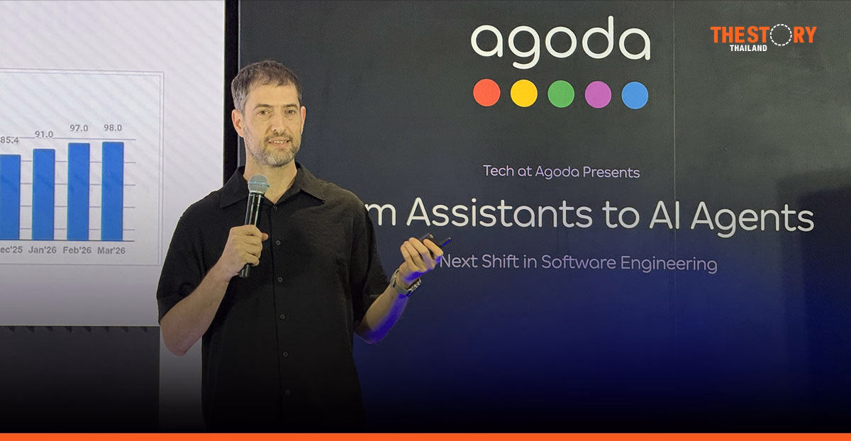 CTO Agoda เผยบทเรียน AI Agent เปลี่ยนงานวิศวกร คนต้องเก่งกว่าสั่งให้เขียนโค้ด