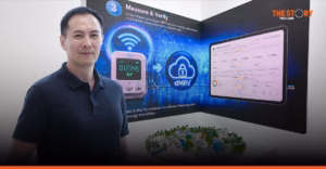 บพข. ดัน ‘AI Carbon Auditor’ ฝีมือไทย คว้าโปรเจกต์ World Bank ยกระดับคาร์บอนเครดิตสากล