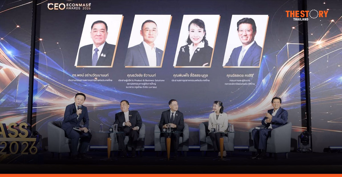New S-Curve ไทย: ส่งออกโตแต่ฟื้นไม่ทั่วถึง เอกชนเสนอทางเพิ่มรายได้ธุรกิจไทย