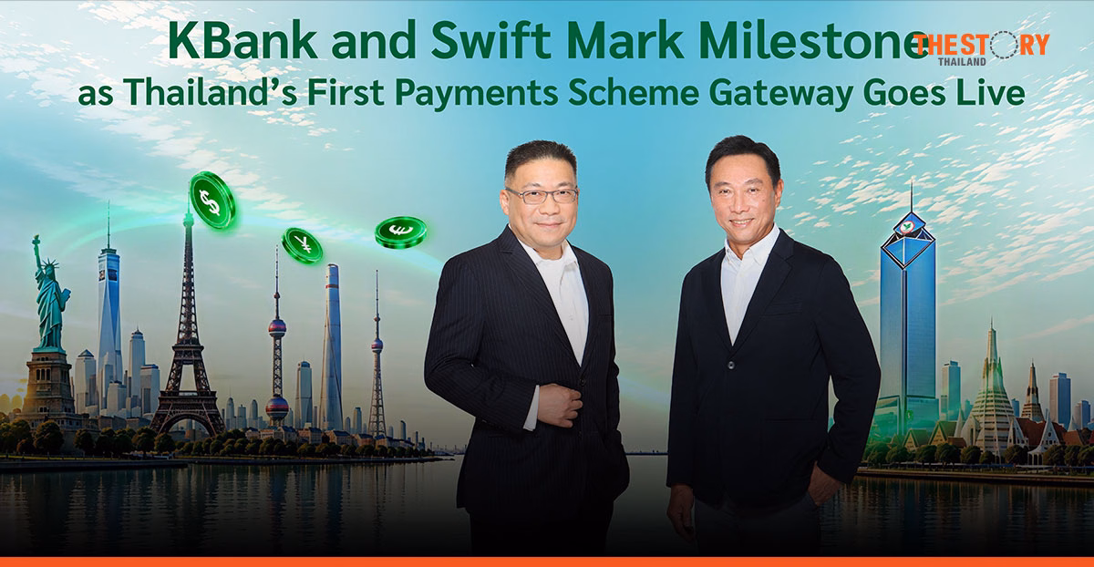 กสิกรไทยก้าวสู่การเป็นเกตเวย์แห่งแรกของไทย ในโครงการ Swift Payments Scheme