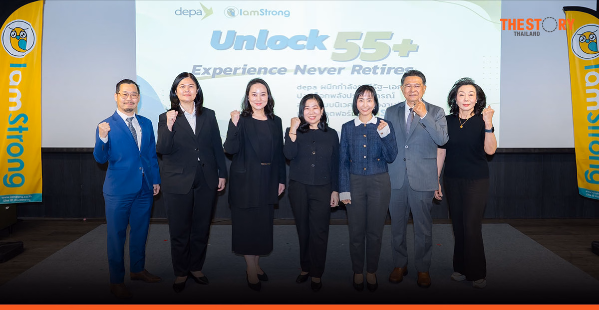 IamStrong แพลตฟอร์มหางานวัย 55+ ผ่าน LINE เชื่อมคนมีประสบการณ์กับนายจ้าง